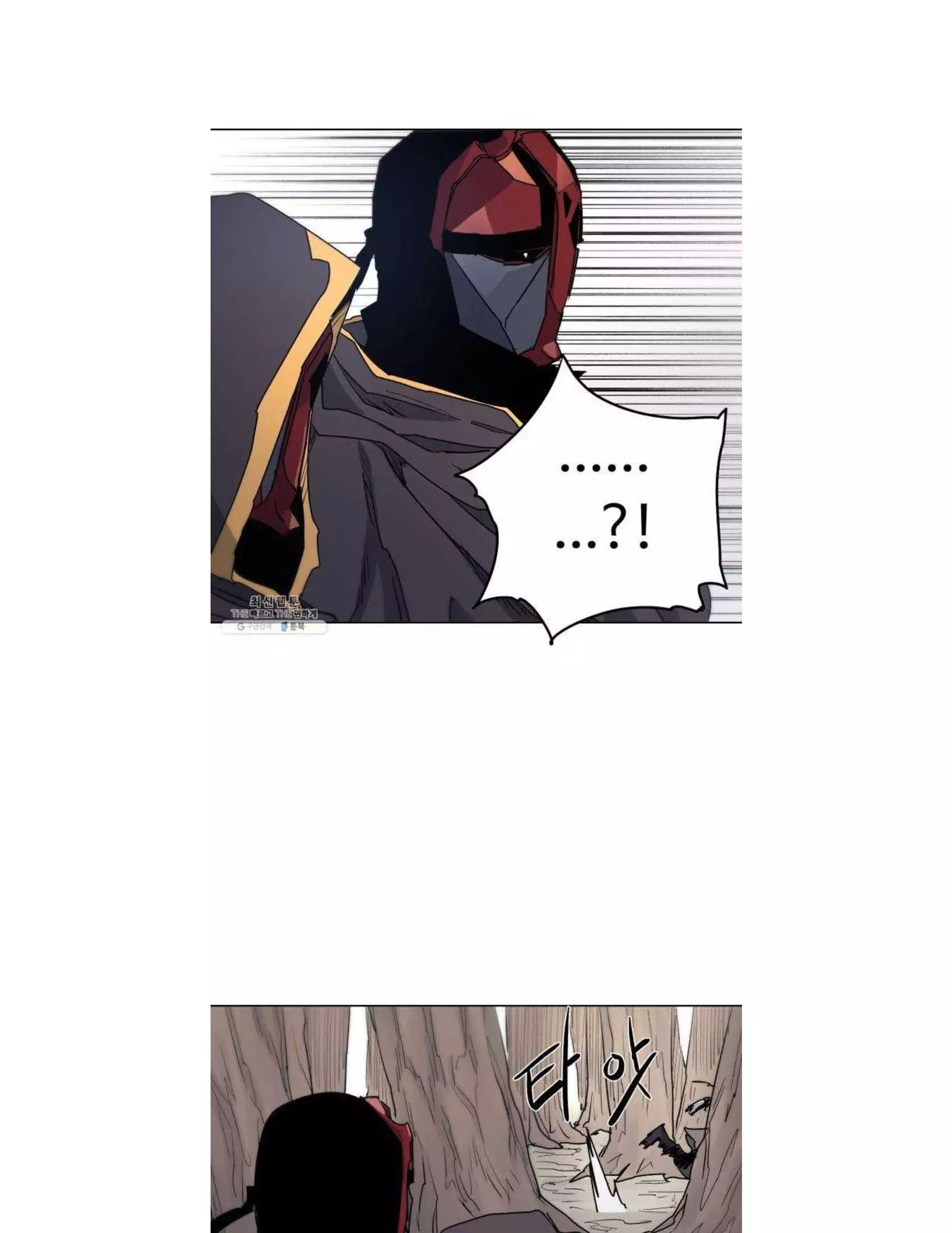 Read The Knight of Embers AR Manga Online