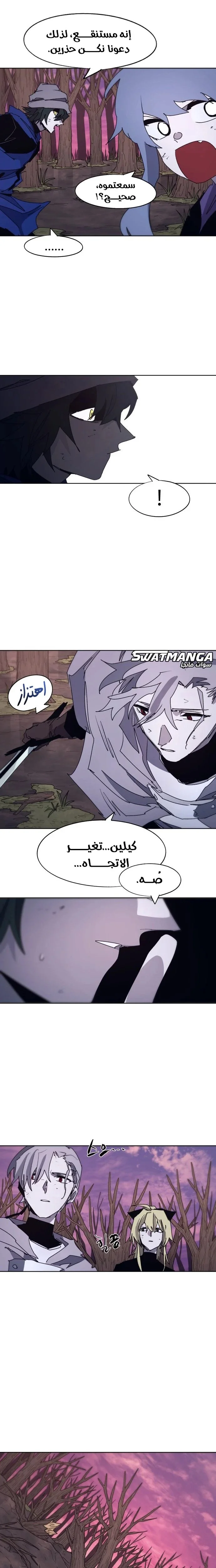 Read The Knight of Embers AR Manga Online