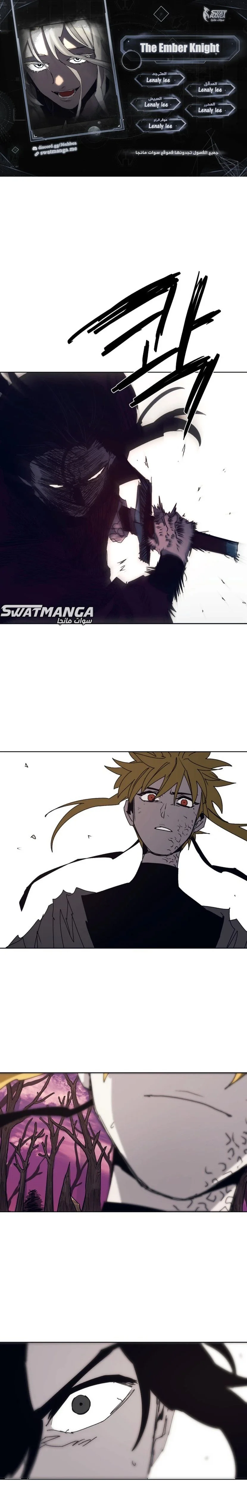 Read The Knight of Embers AR Manga Online