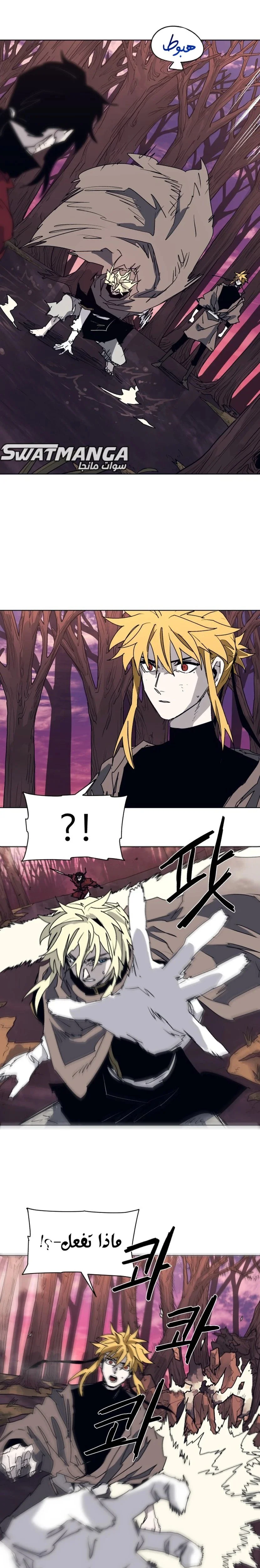 Read The Knight of Embers AR Manga Online