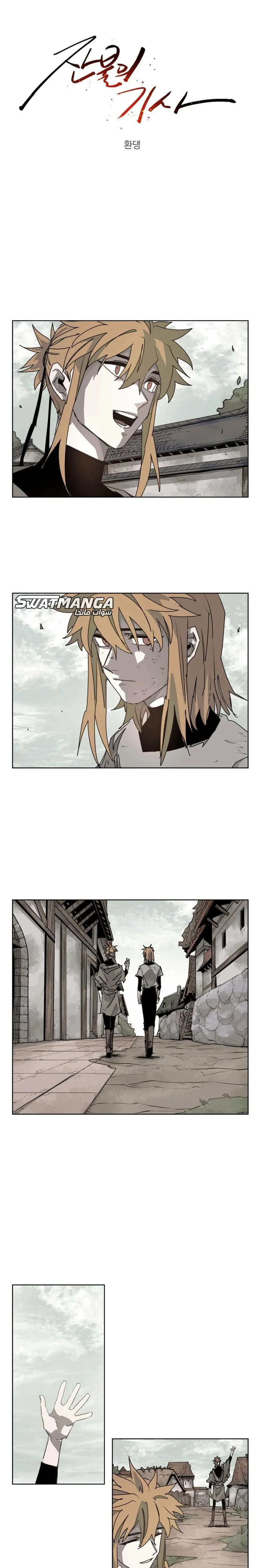 Read The Knight of Embers AR Manga Online