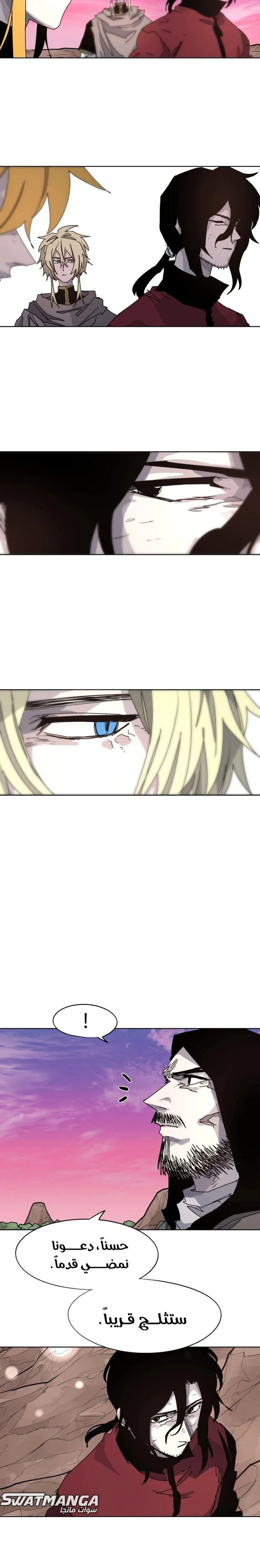 Read The Knight of Embers AR Manga Online