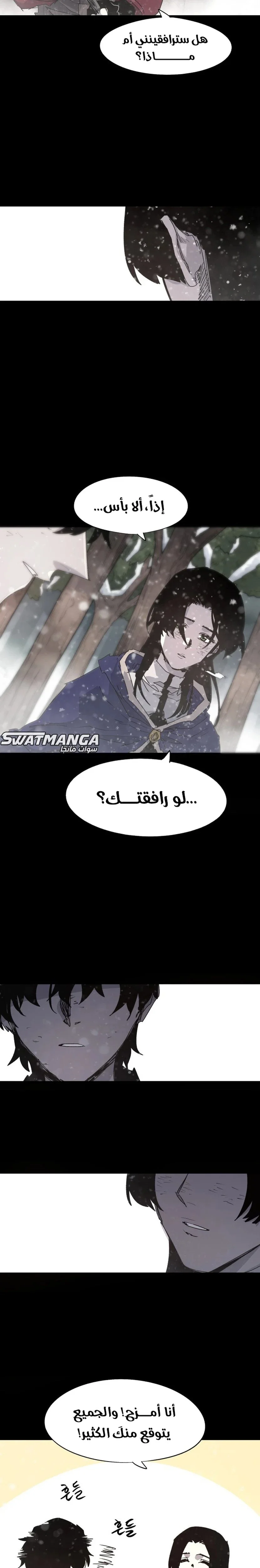 Read The Knight of Embers AR Manga Online