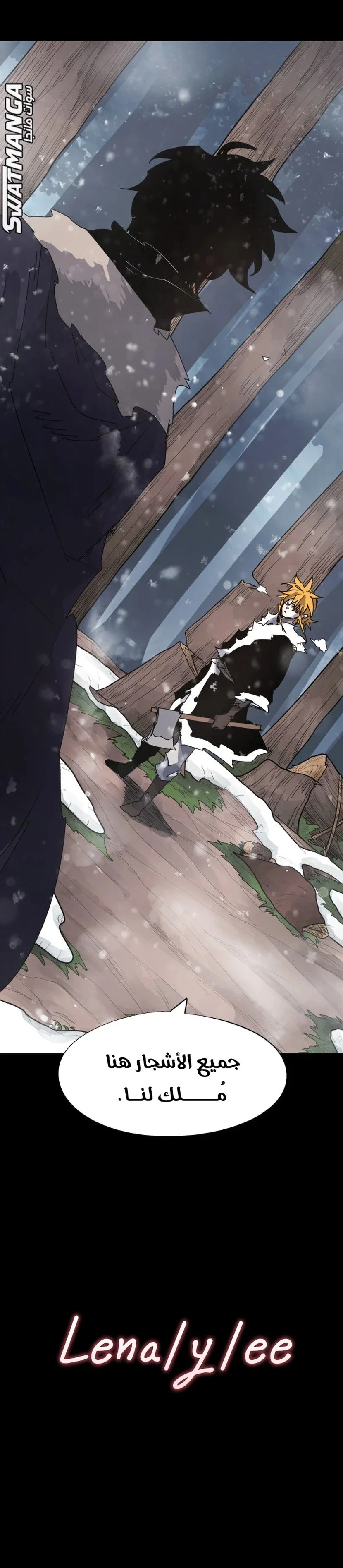 Read The Knight of Embers AR Manga Online
