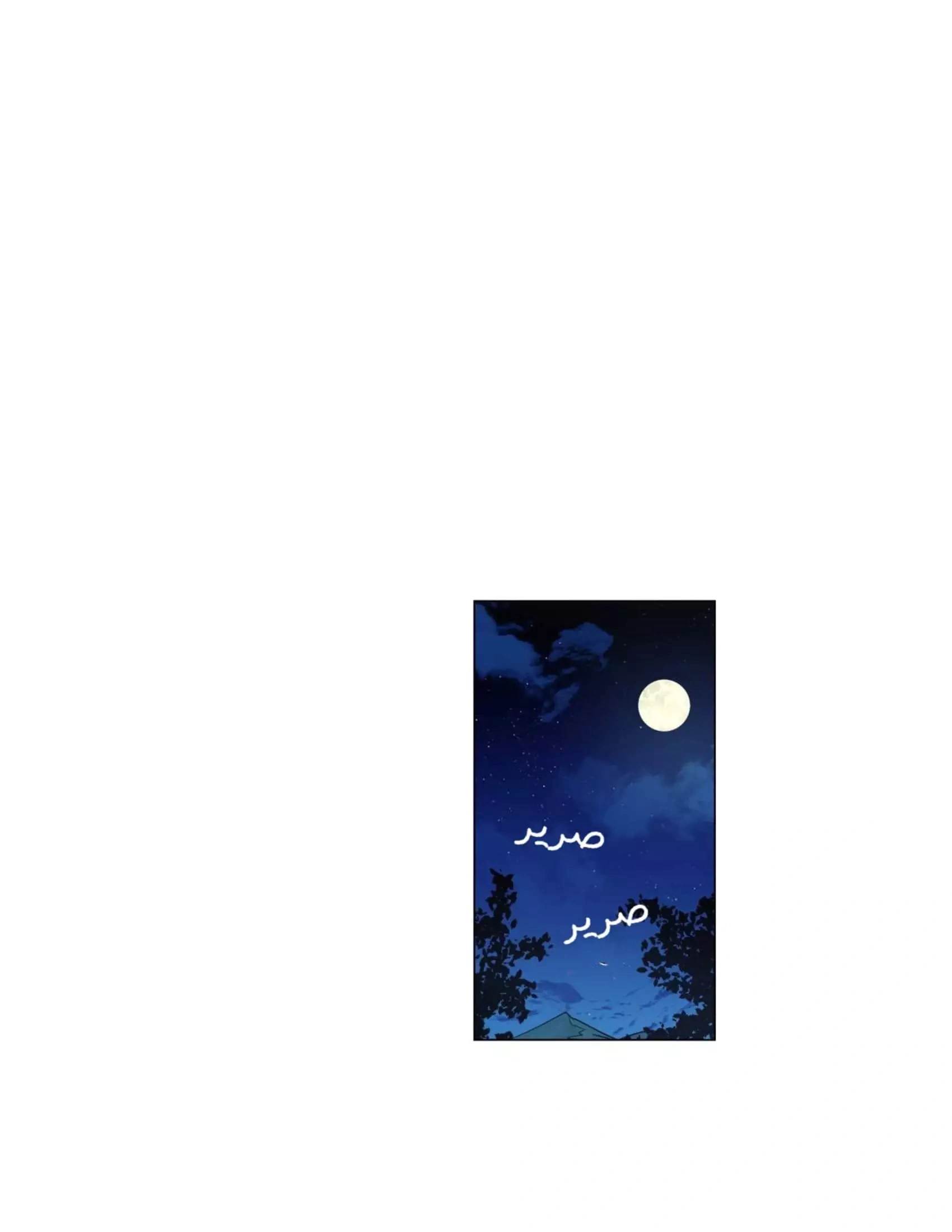 Read The Knight of Embers AR Manga Online