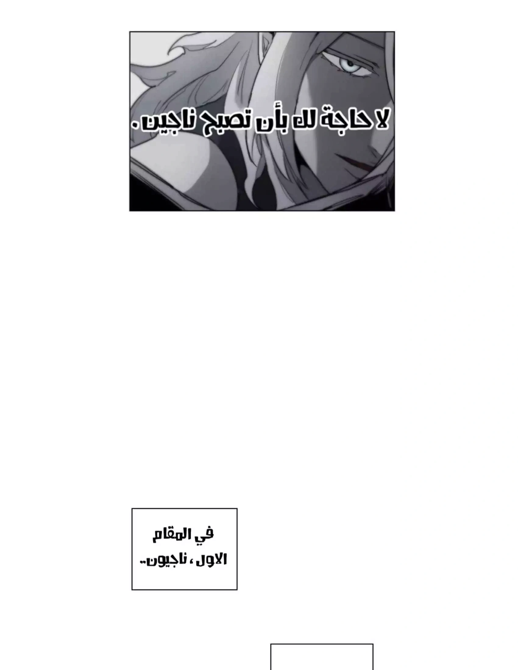 Read The Knight of Embers AR Manga Online