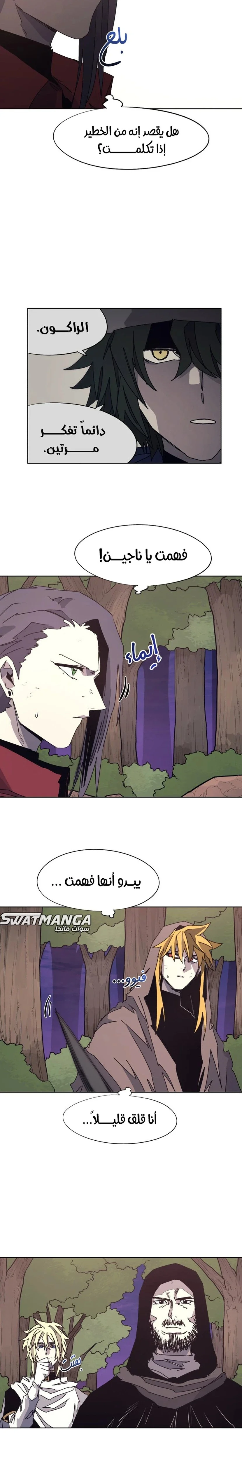 Read The Knight of Embers AR Manga Online