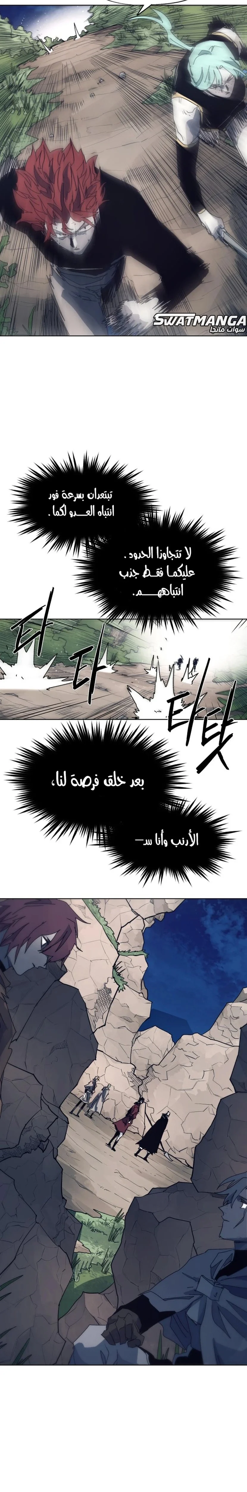 Read The Knight of Embers AR Manga Online