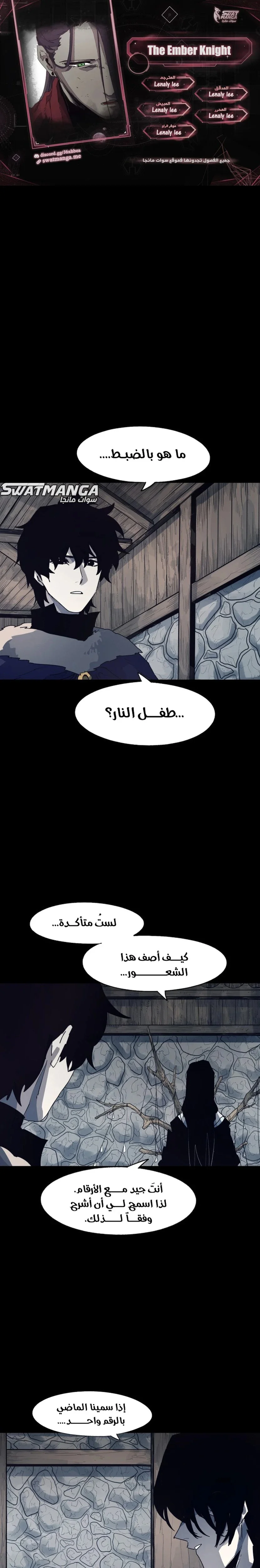 Read The Knight of Embers AR Manga Online