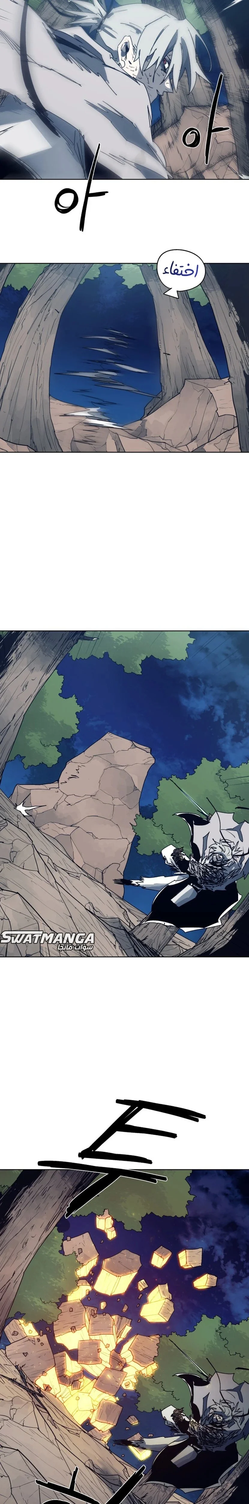 Read The Knight of Embers AR Manga Online