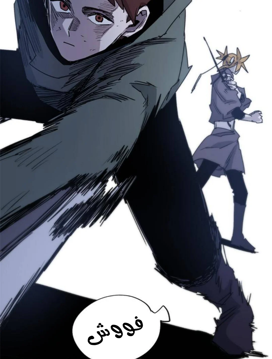 Read The Knight of Embers AR Manga Online
