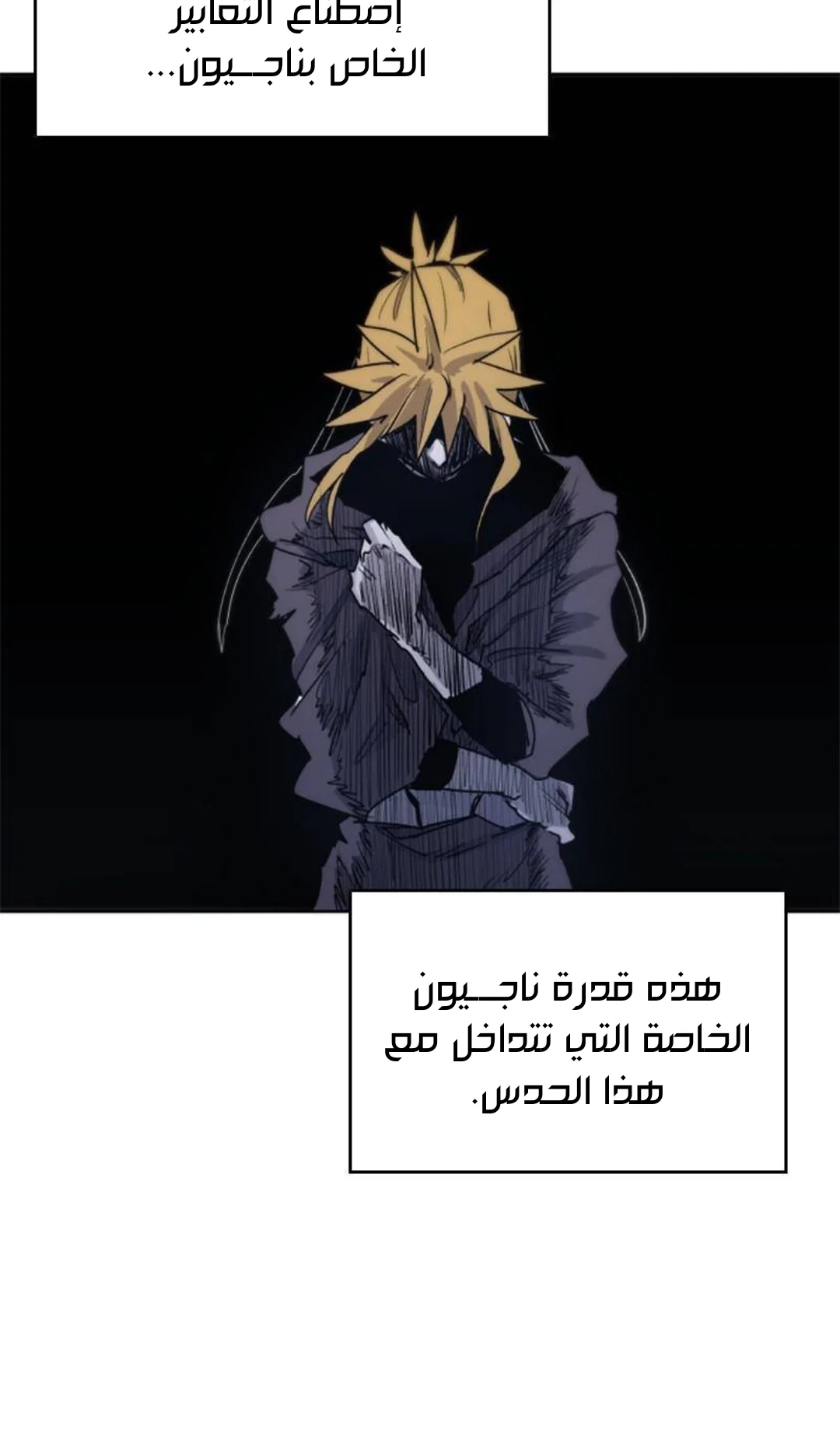 Read The Knight of Embers AR Manga Online
