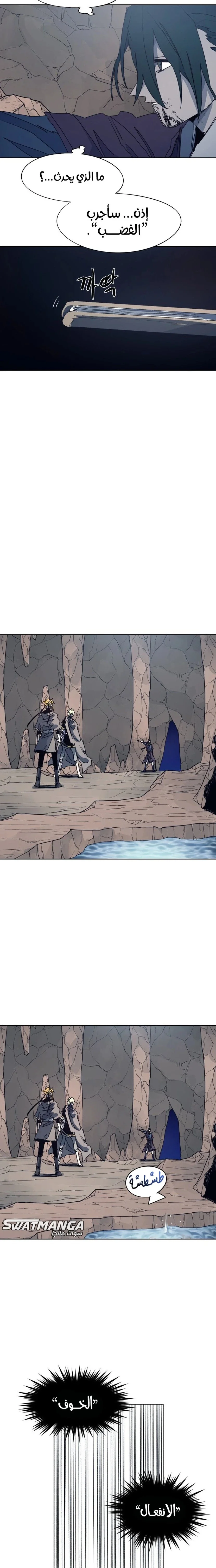 Read The Knight of Embers AR Manga Online