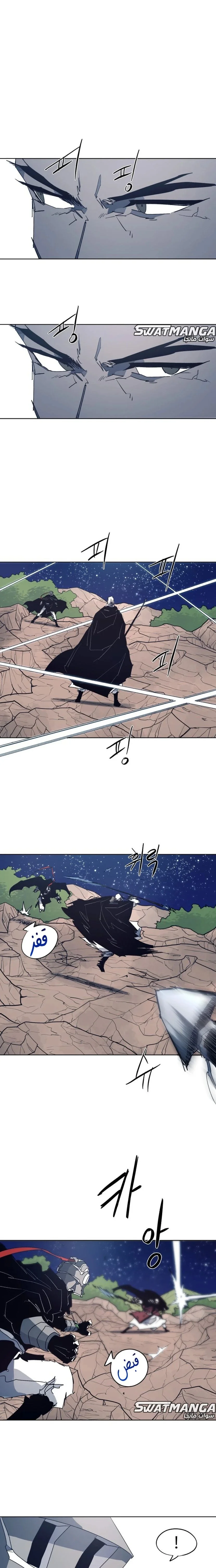 Read The Knight of Embers AR Manga Online