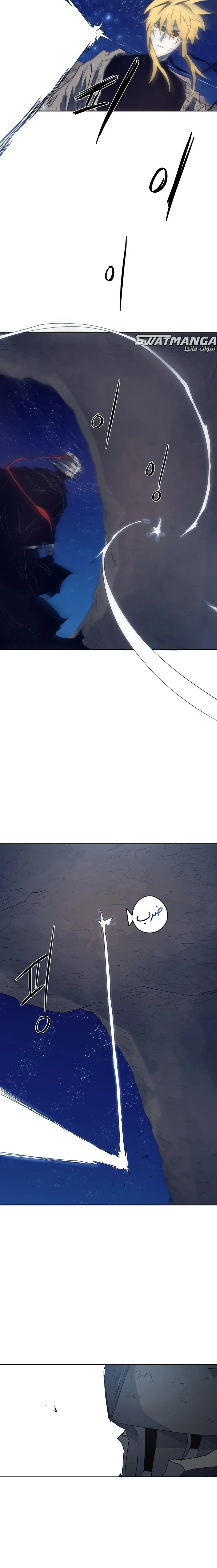Read The Knight of Embers AR Manga Online