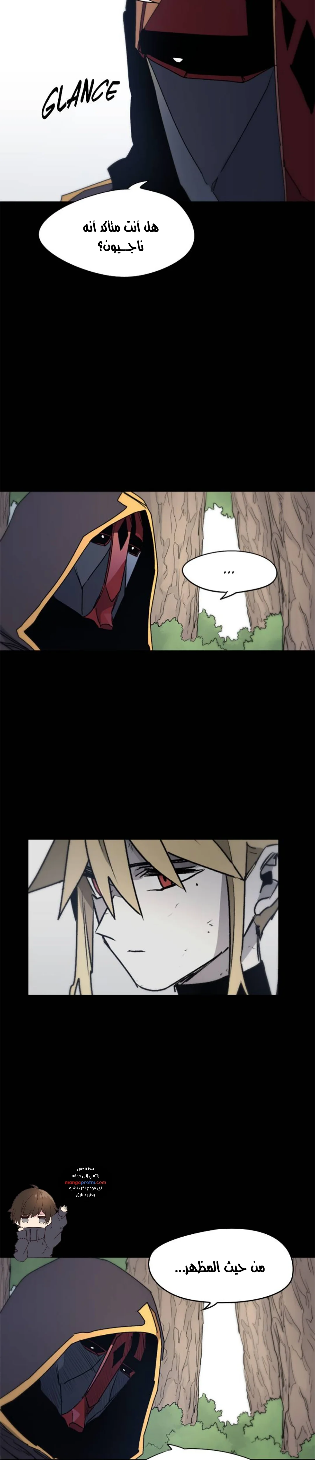 Read The Knight of Embers AR Manga Online