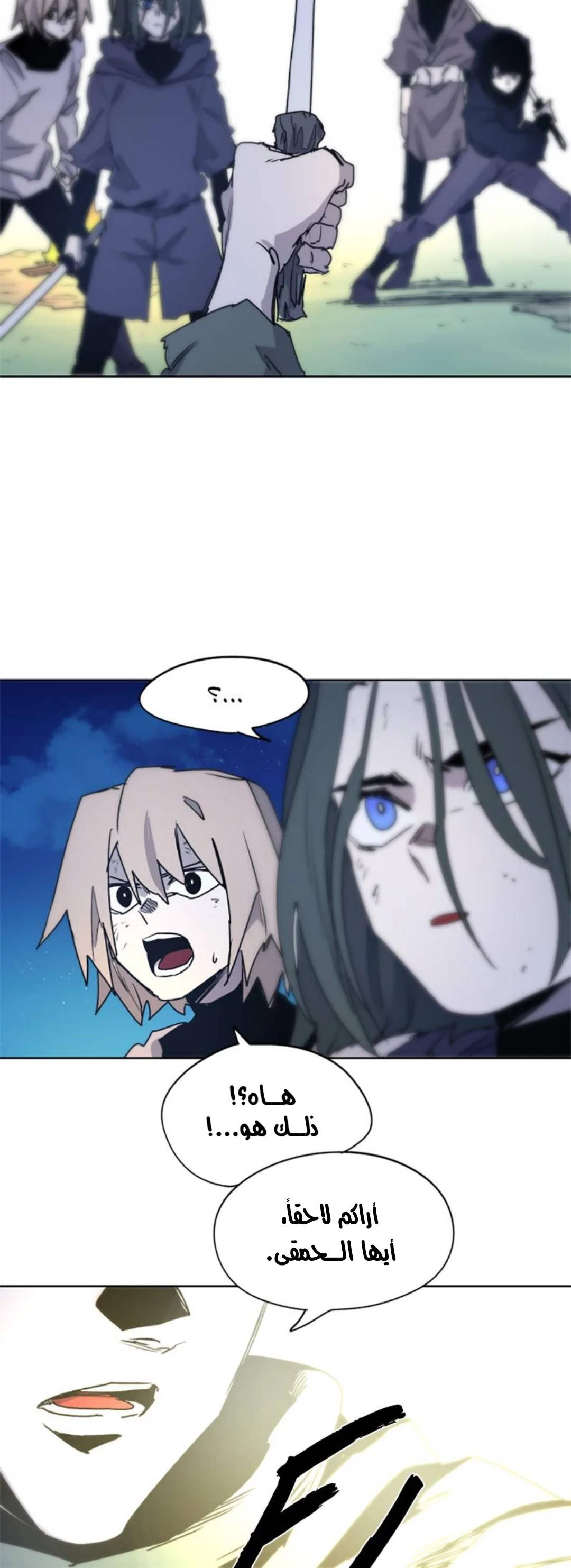 Read The Knight of Embers AR Manga Online