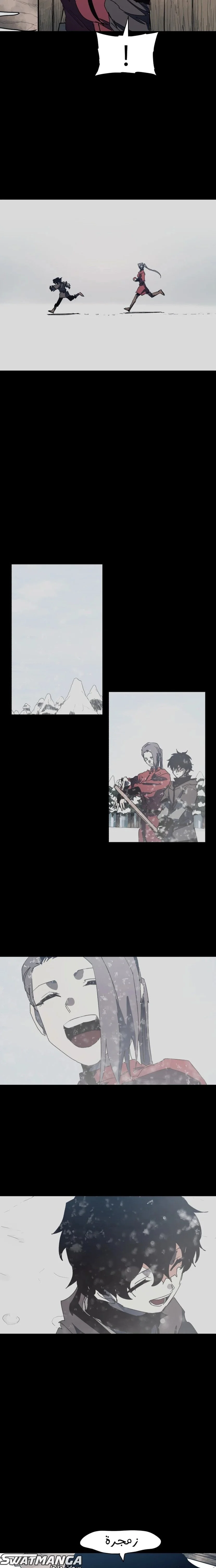 Read The Knight of Embers AR Manga Online