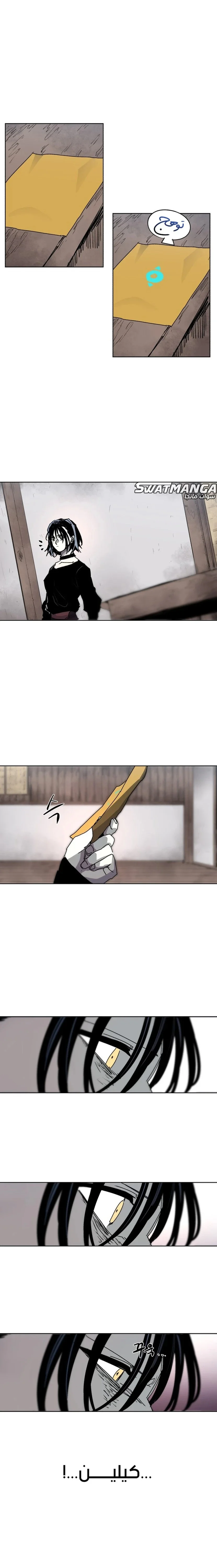 Read The Knight of Embers AR Manga Online