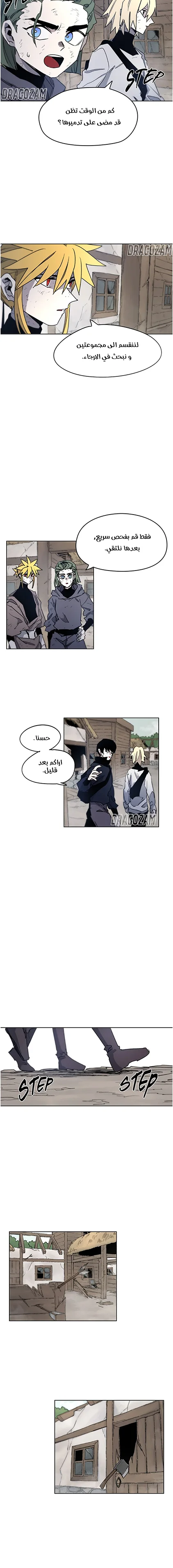 Read The Knight of Embers AR Manga Online