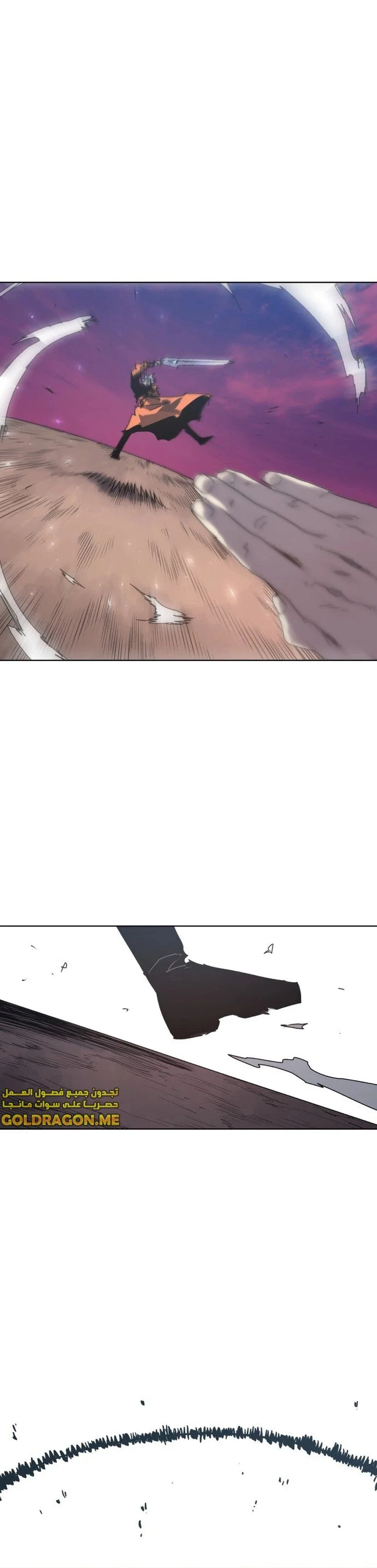 Read The Knight of Embers AR Manga Online