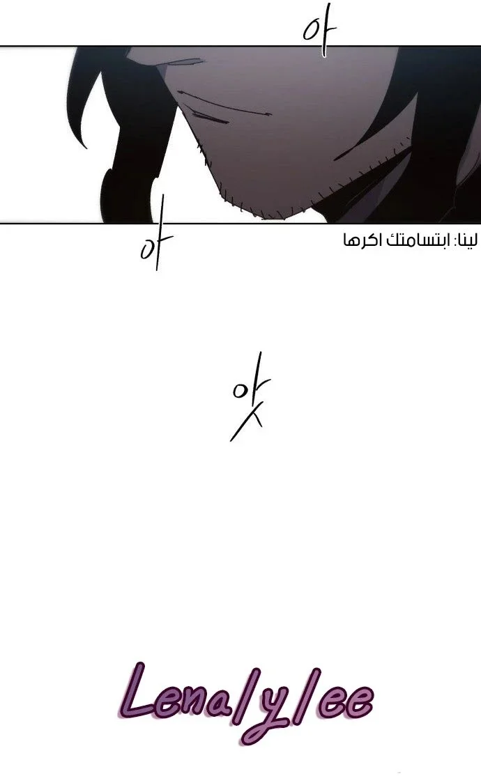Read The Knight of Embers AR Manga Online