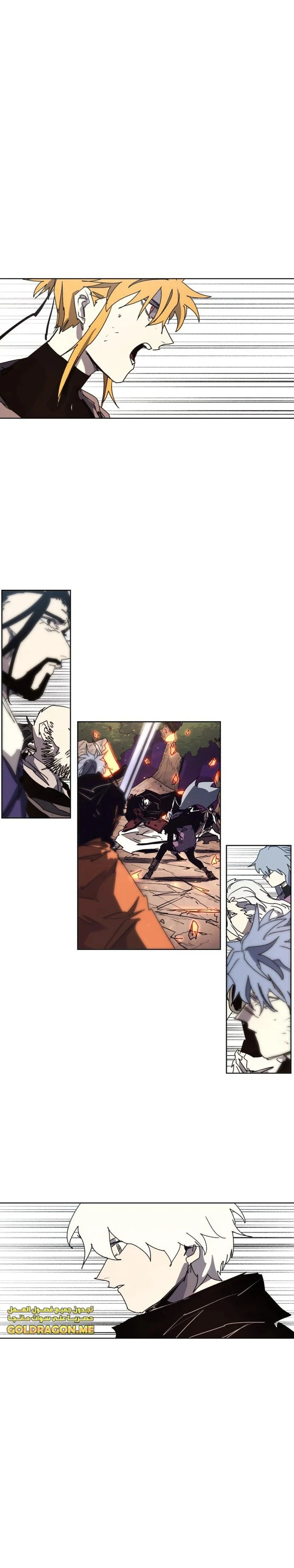 Read The Knight of Embers AR Manga Online
