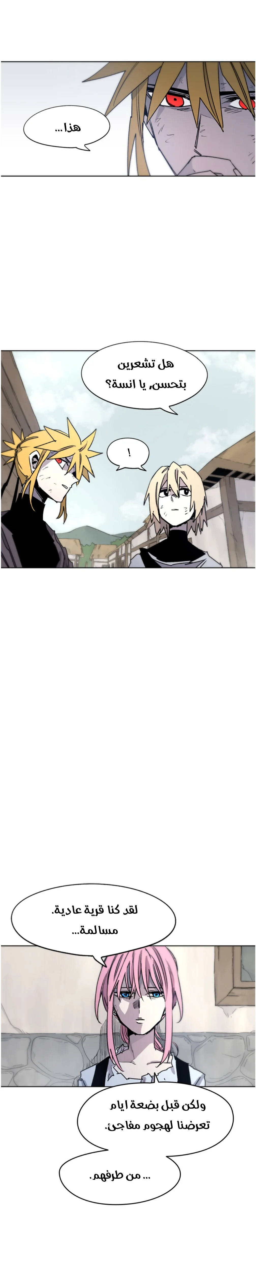 Read The Knight of Embers AR Manga Online