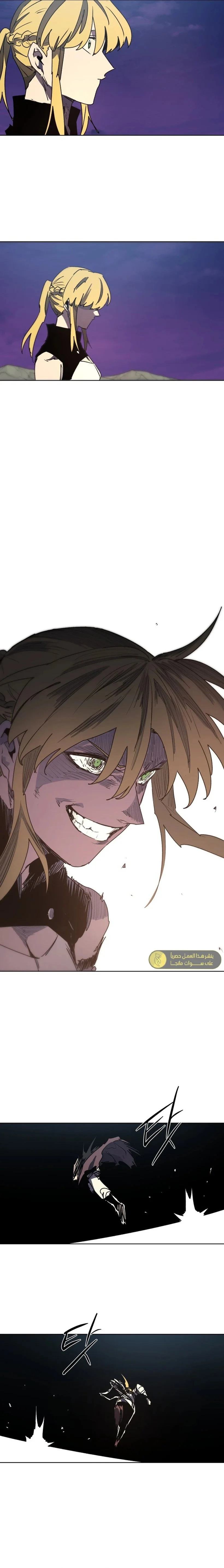 Read The Knight of Embers AR Manga Online