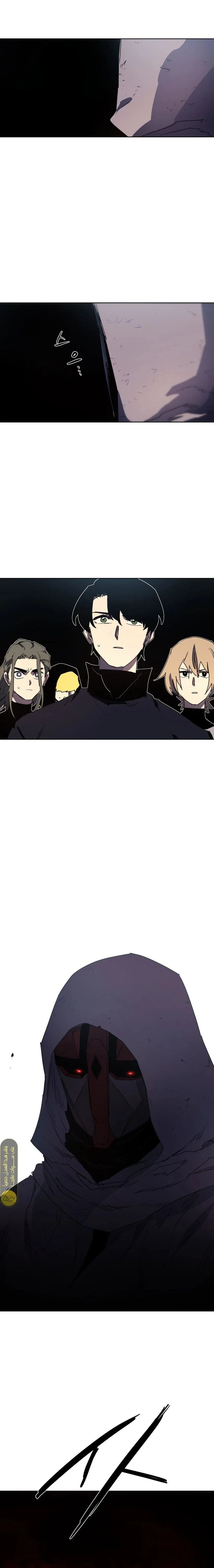 Read The Knight of Embers AR Manga Online