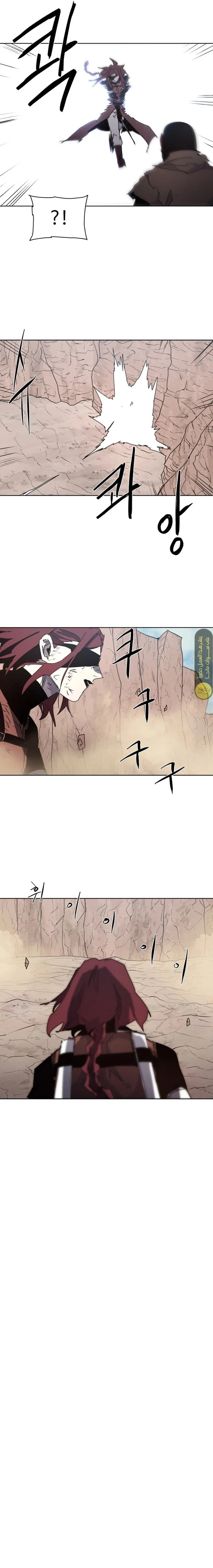 Read The Knight of Embers AR Manga Online