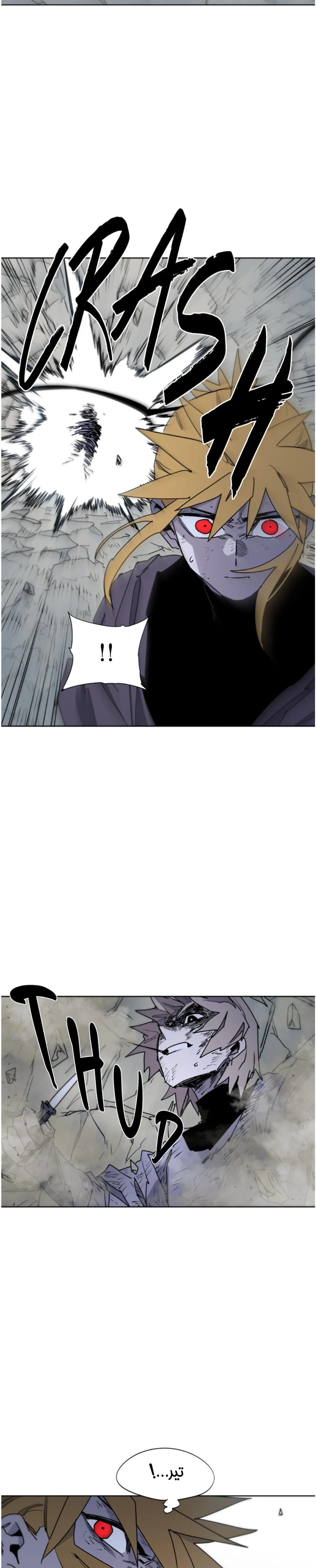 Read The Knight of Embers AR Manga Online
