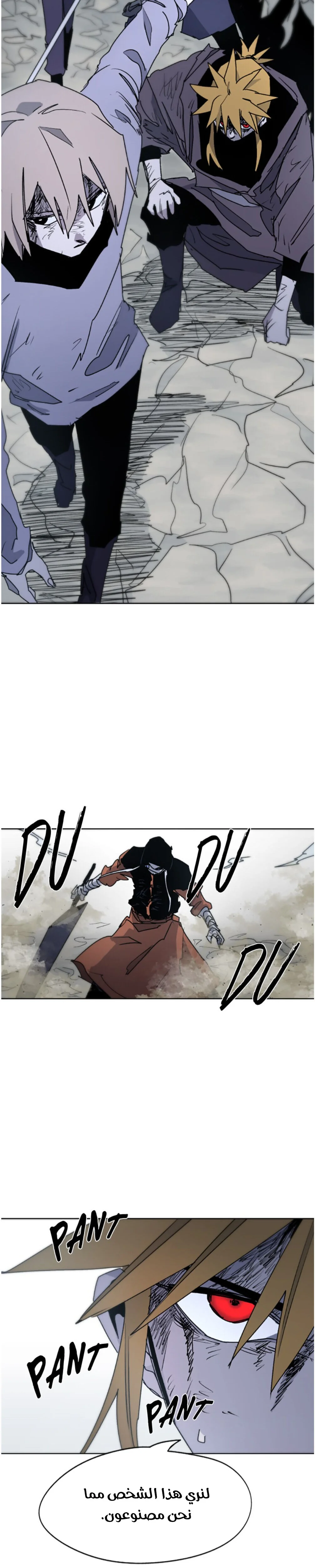 Read The Knight of Embers AR Manga Online