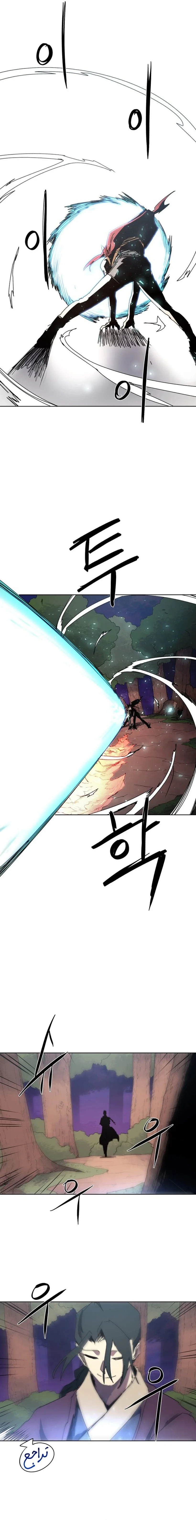 Read The Knight of Embers AR Manga Online