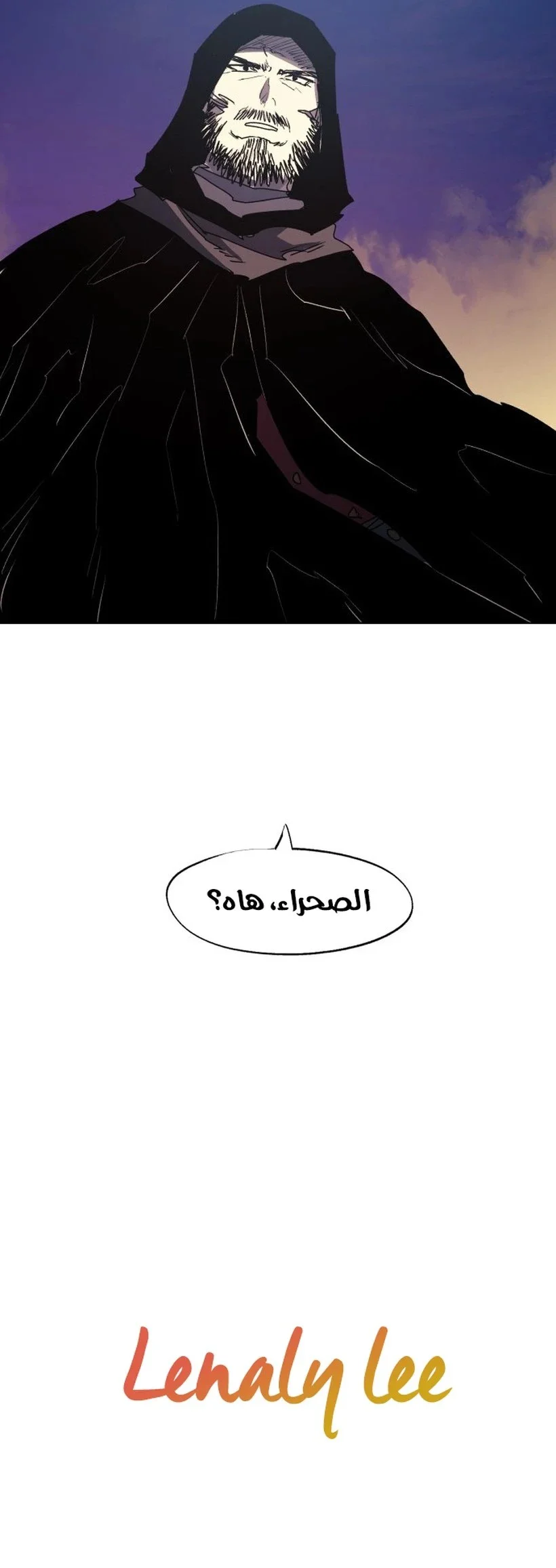 Read The Knight of Embers AR Manga Online