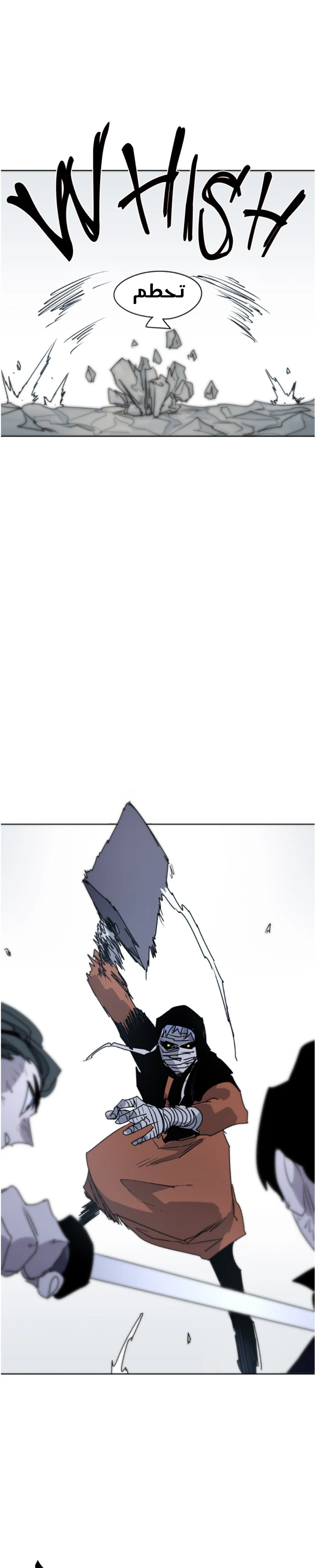 Read The Knight of Embers AR Manga Online