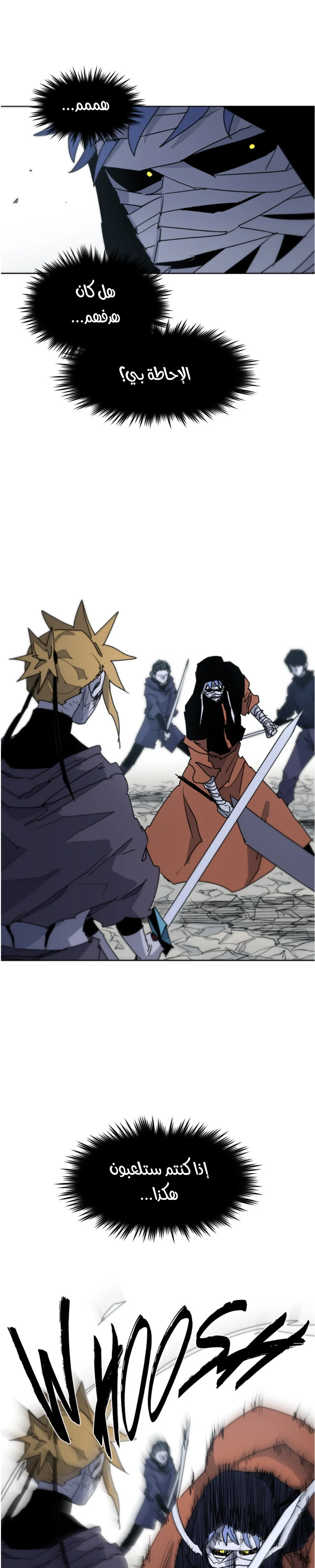Read The Knight of Embers AR Manga Online