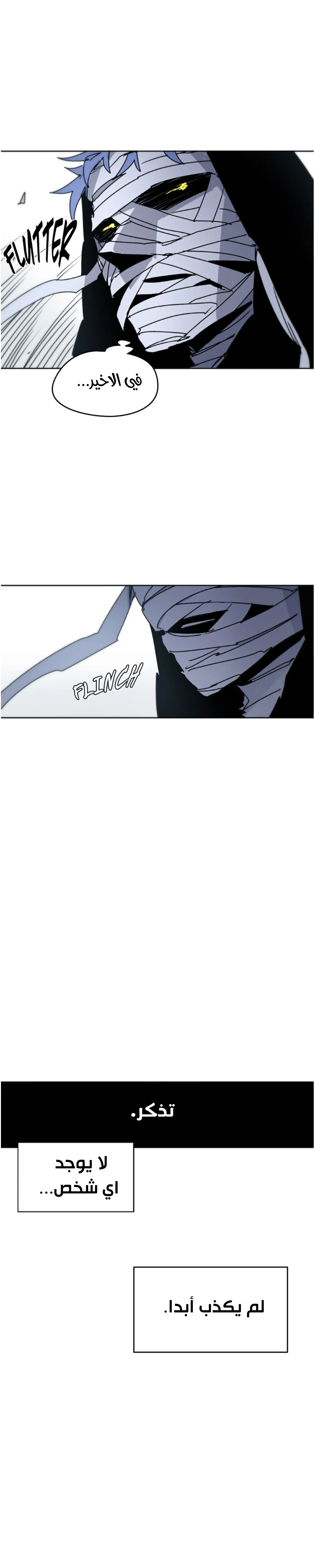Read The Knight of Embers AR Manga Online