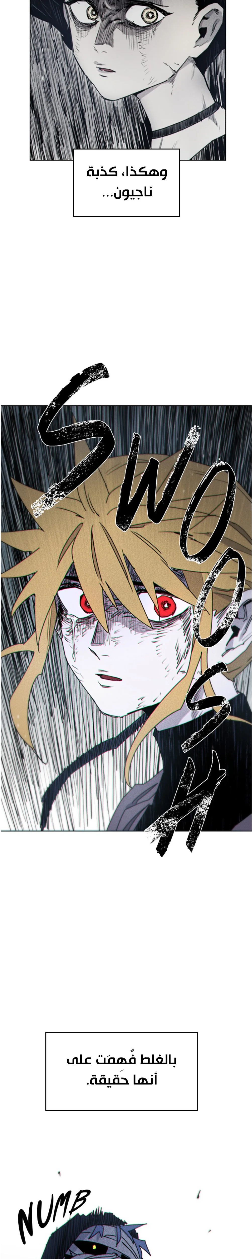 Read The Knight of Embers AR Manga Online