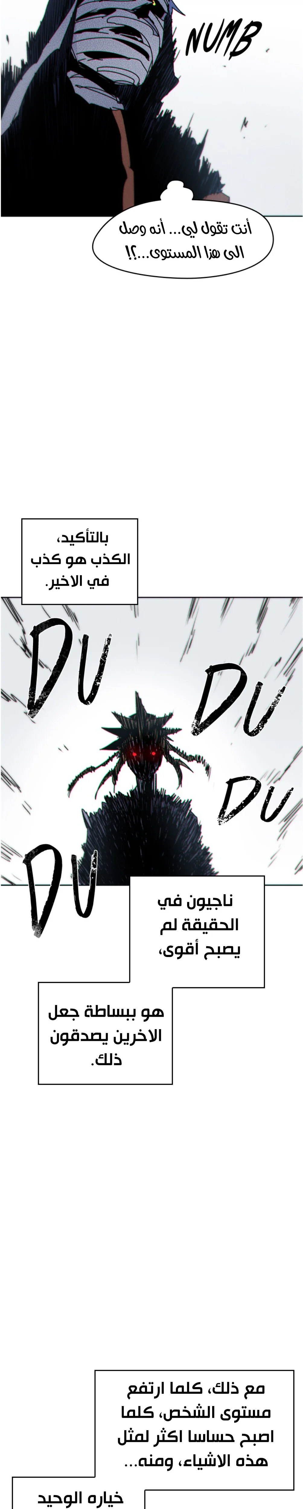 Read The Knight of Embers AR Manga Online