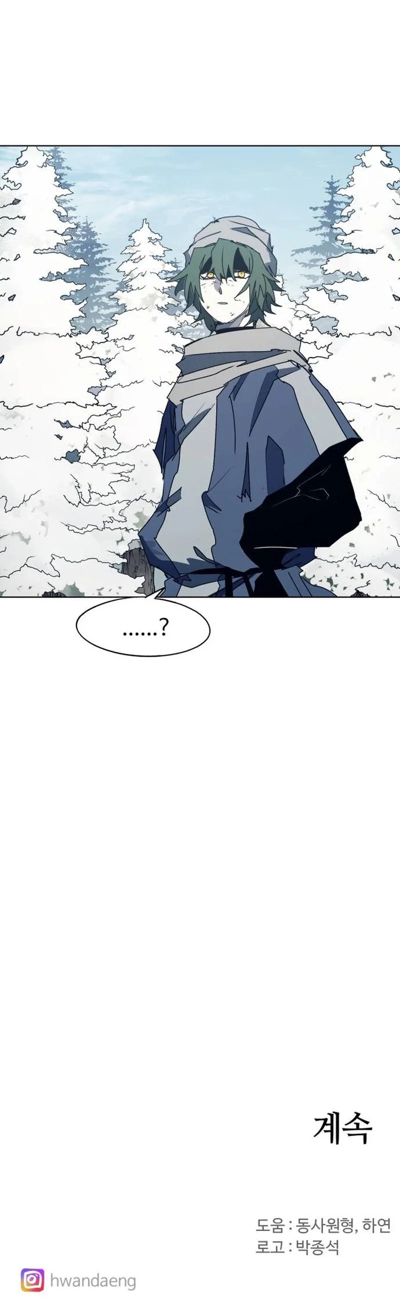 Read The Knight of Embers AR Manga Online