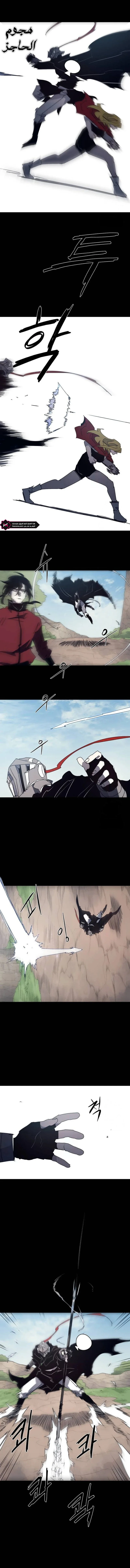 Read The Knight of Embers AR Manga Online