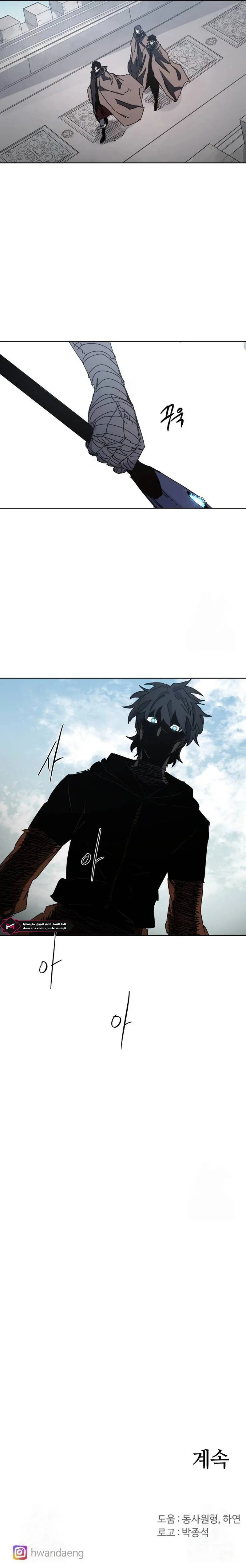 Read The Knight of Embers AR Manga Online