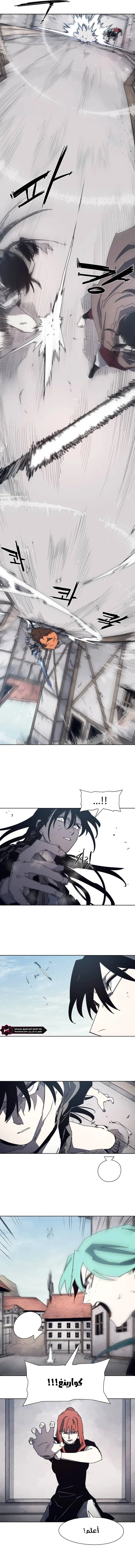 Read The Knight of Embers AR Manga Online