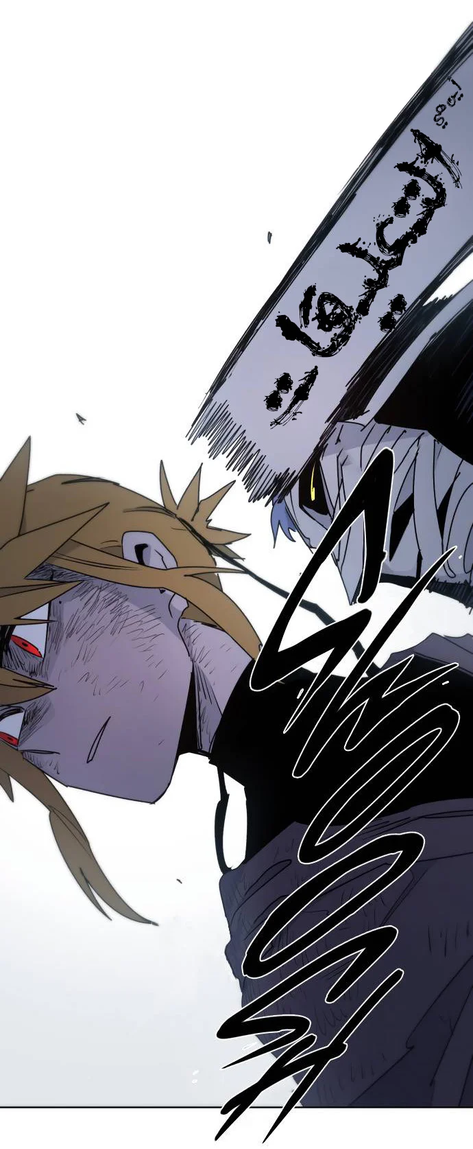 Read The Knight of Embers AR Manga Online