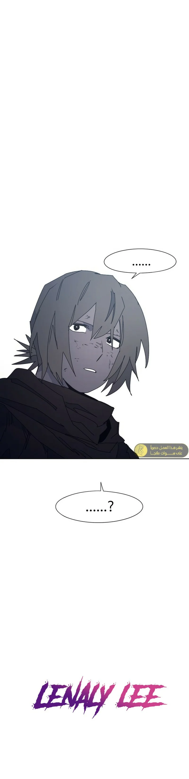 Read The Knight of Embers AR Manga Online