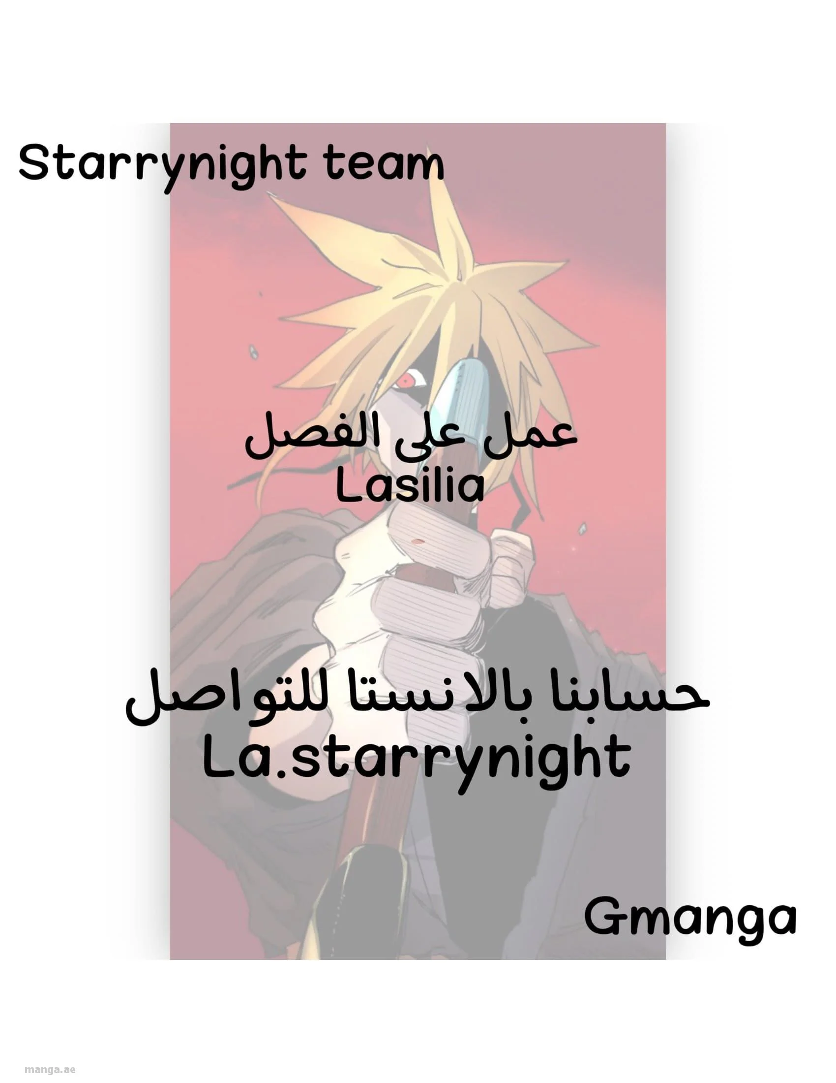 Read The Knight of Embers AR Manga Online