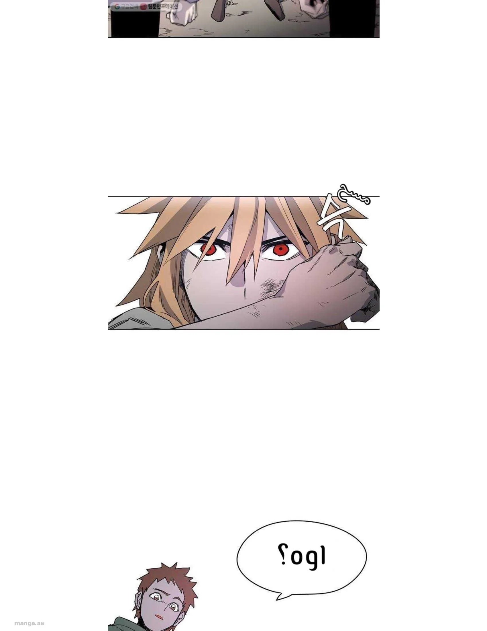 Read The Knight of Embers AR Manga Online