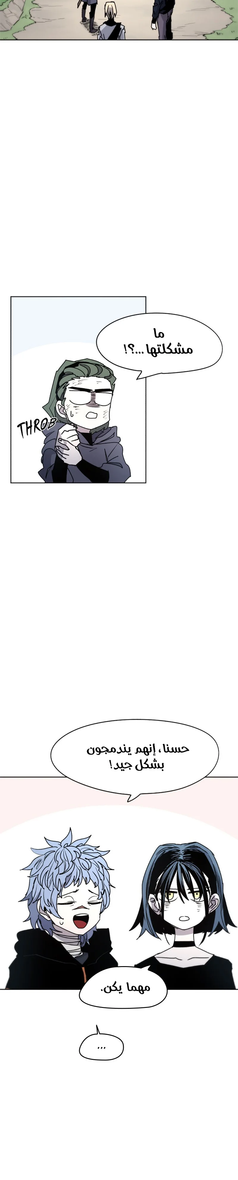 Read The Knight of Embers AR Manga Online