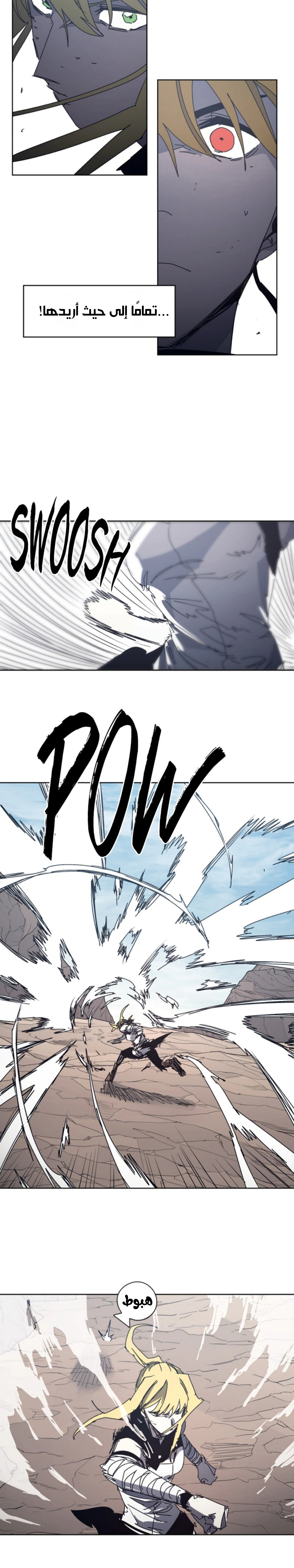 Read The Knight of Embers AR Manga Online